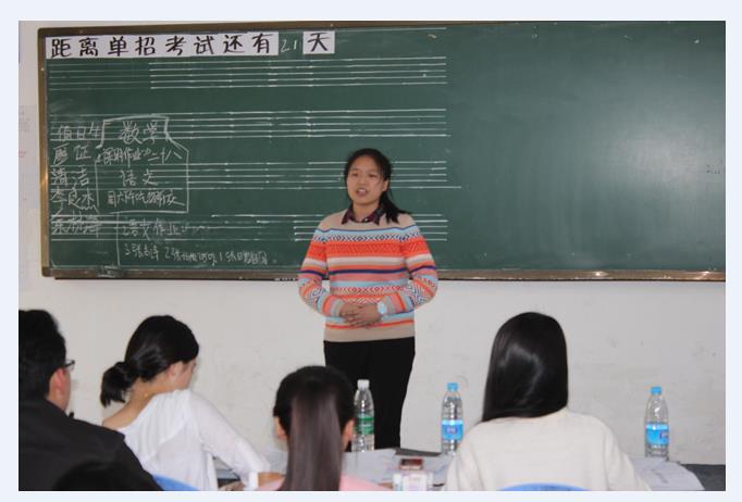 徐佳慧-四川建筑职业技术学院