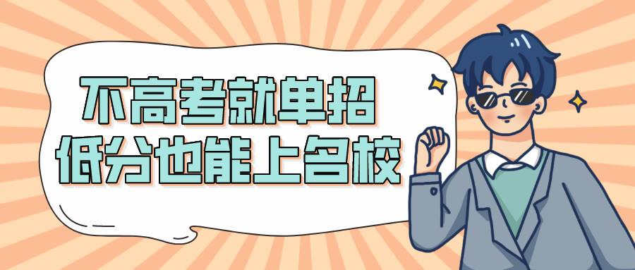 2022年四川省高职单招文化综合考试真题（中职类）
