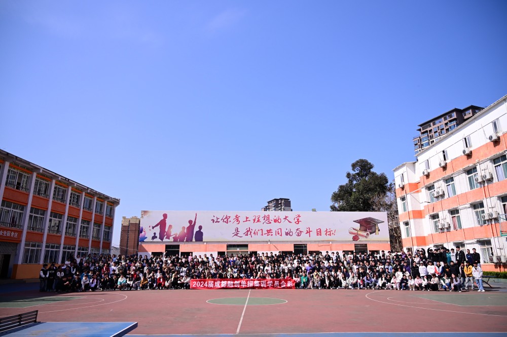 2024届学员毕业合影