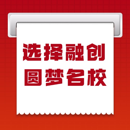 毗邻成航、定校培养、签约保上，2026年单招“成航定校培养”持续报名中