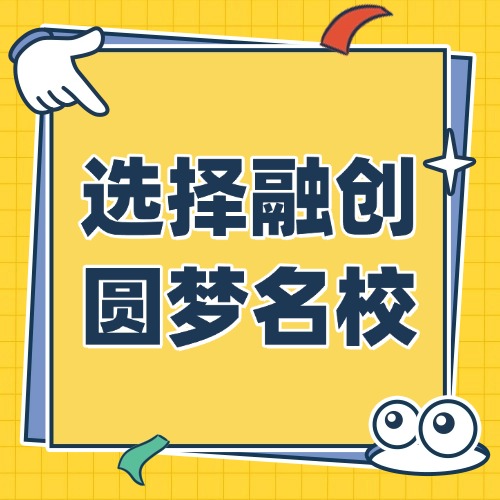 冲刺“成都航空”和“四川铁道”单招院校,助力东部新区2026年单招学子圆梦“高薪”。